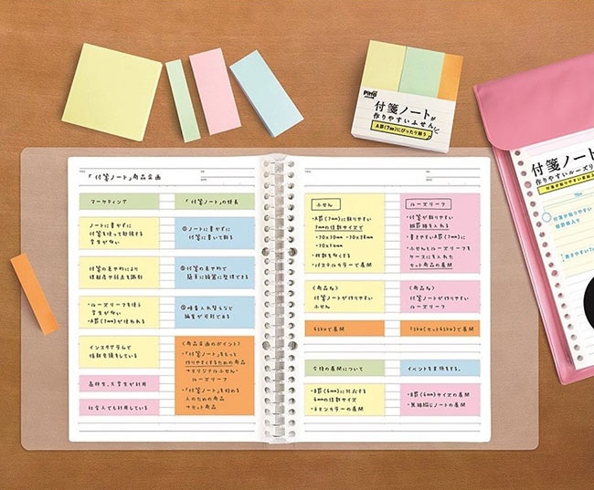 日本超實用文具特輯!就用這些小物幫助你工作念書更加事半功倍