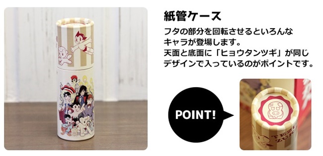 手塚治虫誕生 90 周年，鐵迷必蒐「手塚治虫客製圖鑑姓名印章」！