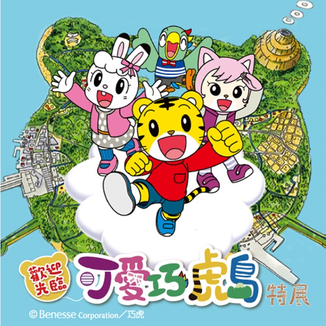 【華山說書人】一日華山！年節走春，說走就走：遊創意、吃美食、逛特展、看表演