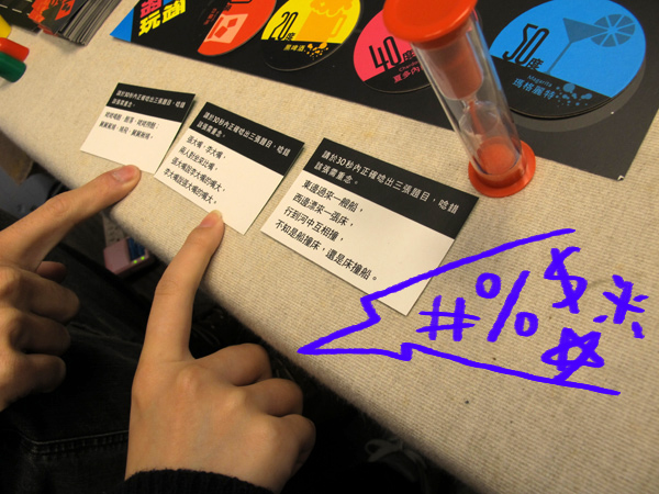 【生活玩物】酒不醉人人自醉！「招 5 玩酒」居家旅行聯誼曖昧之聖品