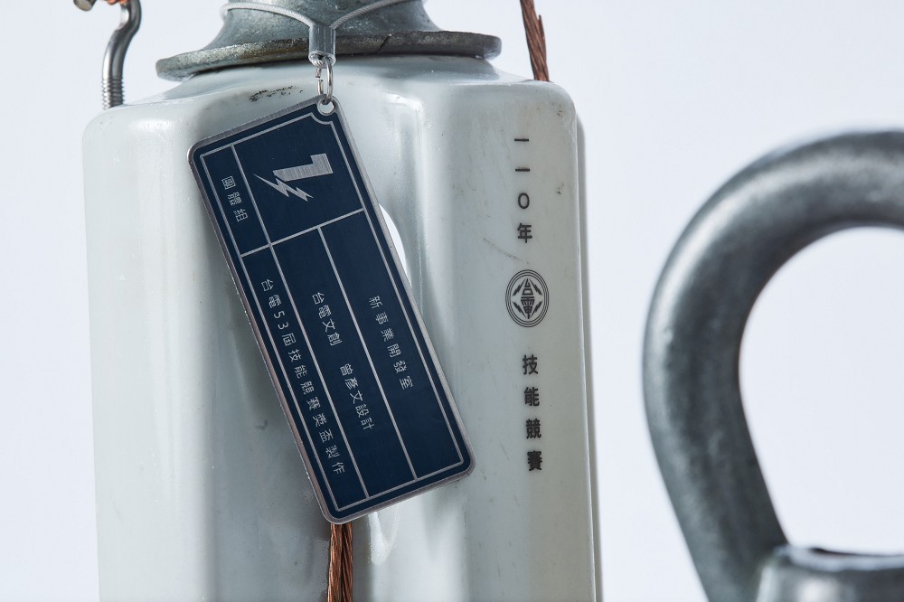 台電退役材料成設計獎盃!台電文創回收絕緣礙子、復刻電錶鉛封打造特色獎盃