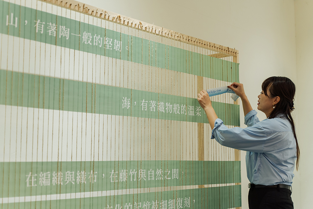 《藝息山海：給臺東工藝的十二首情詩》開啟土地與世界的對話