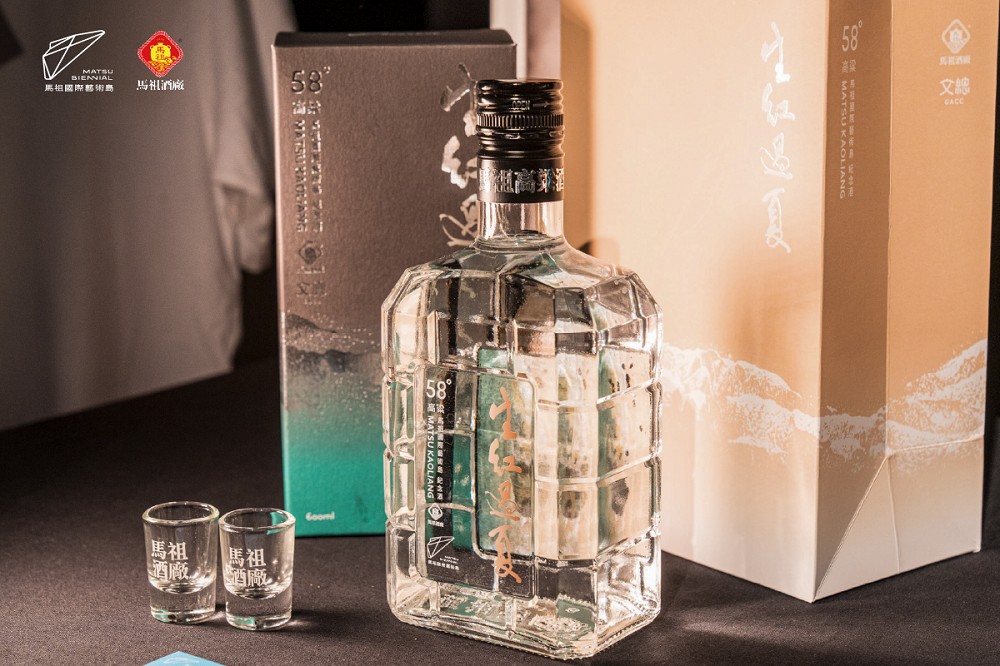 2023馬祖國際藝術島9大計畫!南竿風塔、地下軍事據點、退役電廠等70組作品亮點