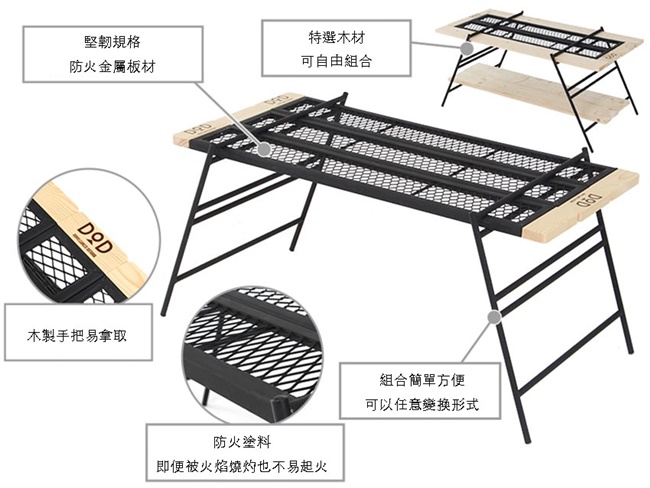 萬用露營桌 TEQUILA TABLE 給你滿滿的野外用餐平台！