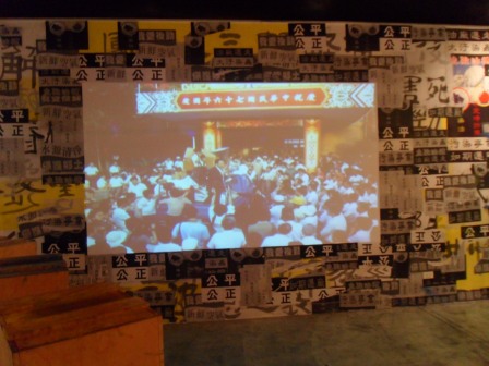 挑戰環保與藝術極限的藝術展：「家」