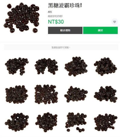 全民瘋珍珠奶茶料理，故宮也不例外！珍珠滷白菜、珍珠控肉......連喝手搖杯也要品茗賞古畫《八段錦》！