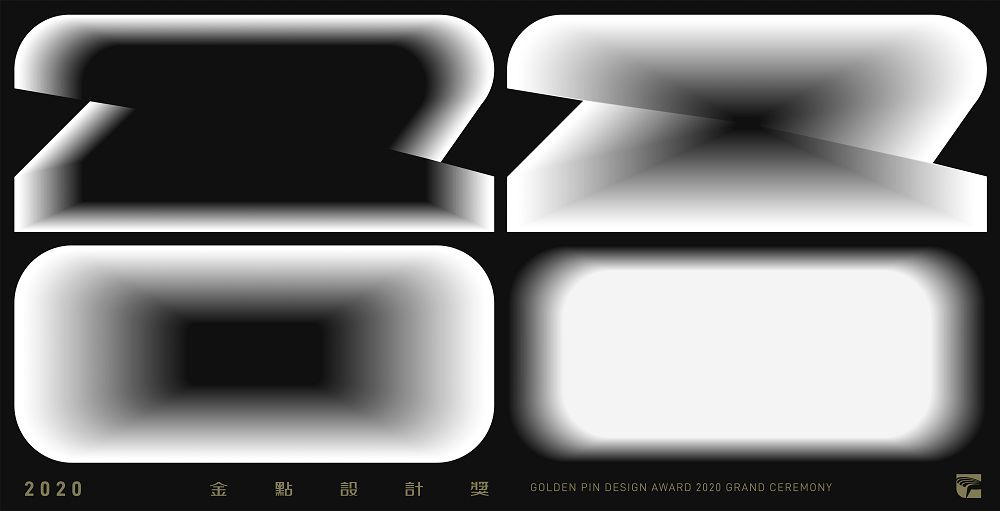 2020金點設計獎、金點概念設計獎「年度最佳設計獎」出爐！公部門創新、循環永續、社會設計備受矚目