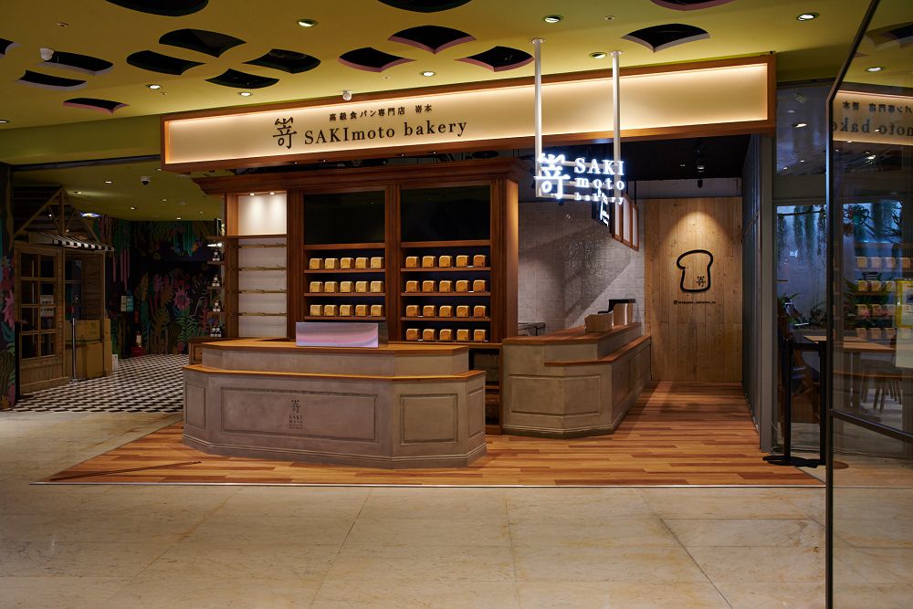 日本人氣高級生吐司專賣店「嵜本 SAKImoto Bakery」落腳台北中山！鹹口味「極起士」吐司獨賣、15 種原裝果醬登場