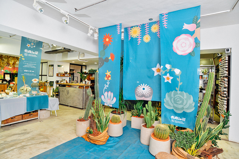 印花樂出走都市中清新綠洲有肉 Succuland！「盆器 IN 花」設計師特展、多肉插畫年曆登場