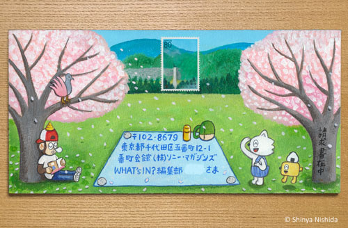 這樣請款錢會比較快收到嗎！？與郵票結合的手繪信封