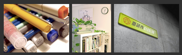 關於台灣設計的識別度這件事