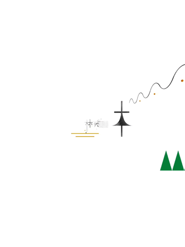 中文字動起來，日本人教你學漢字