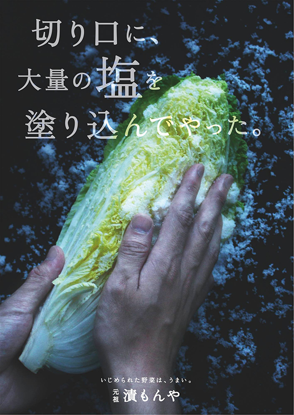 超幽默的大阪魂！沒落文の里商店街海報新設計