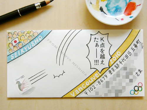 這樣請款錢會比較快收到嗎！？與郵票結合的手繪信封