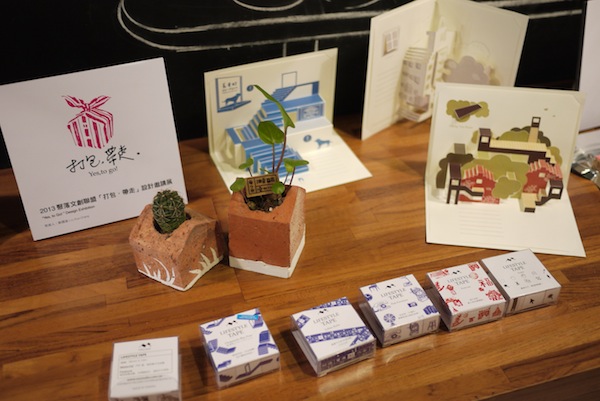 【2013台灣設計師週】展覽活動資訊一把抓！