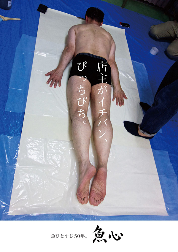 超幽默的大阪魂！沒落文の里商店街海報新設計