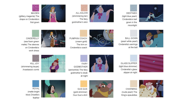 夏日的印度色彩，茉莉公主系列彩妝