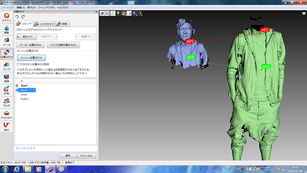走，去松菸誠品製作自己的 3D 列印公仔吧！