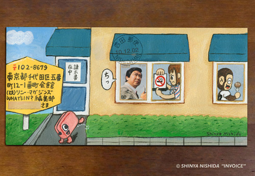 這樣請款錢會比較快收到嗎！？與郵票結合的手繪信封