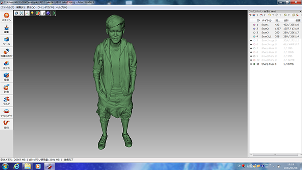 走，去松菸誠品製作自己的 3D 列印公仔吧！