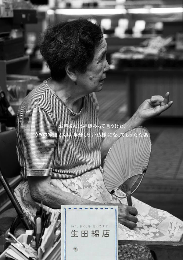 超幽默的大阪魂！沒落文の里商店街海報新設計