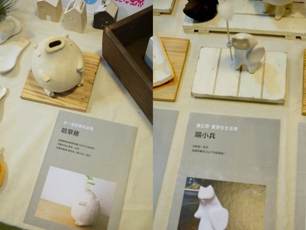 【2013台灣設計師週】讓「設計市集」燃燒你的購物小宇宙