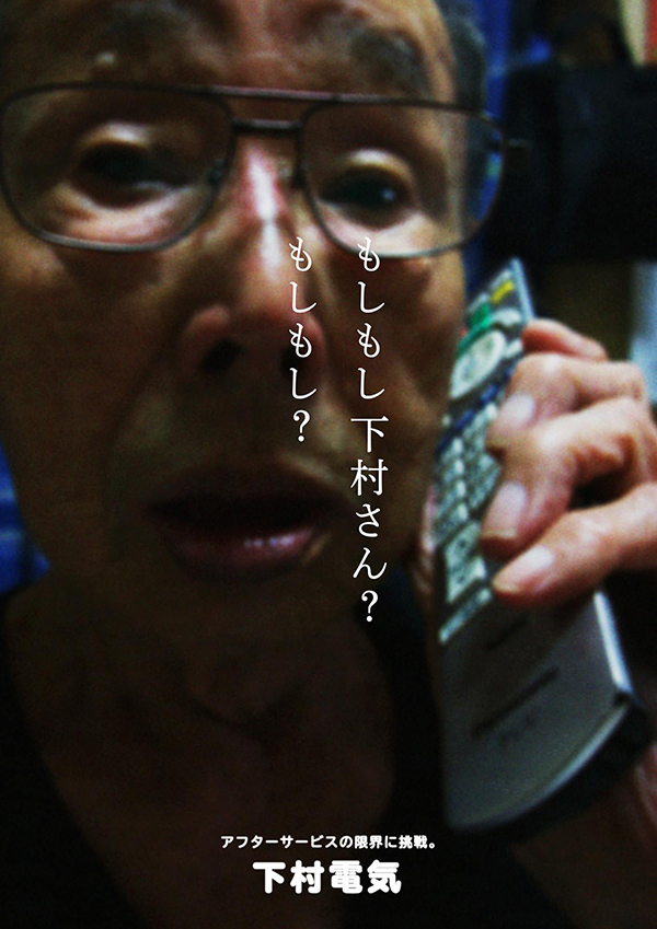 超幽默的大阪魂！沒落文の里商店街海報新設計