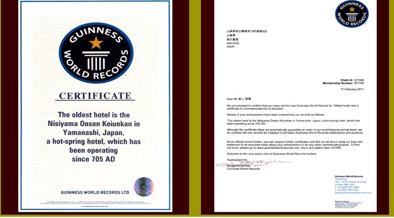 【日本奇遇ing】日本之最---屹立不搖的千年老店！