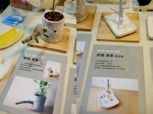 【2013台灣設計師週】讓「設計市集」燃燒你的購物小宇宙