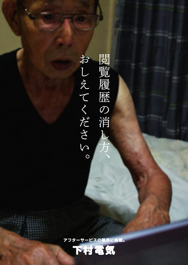 超幽默的大阪魂！沒落文の里商店街海報新設計