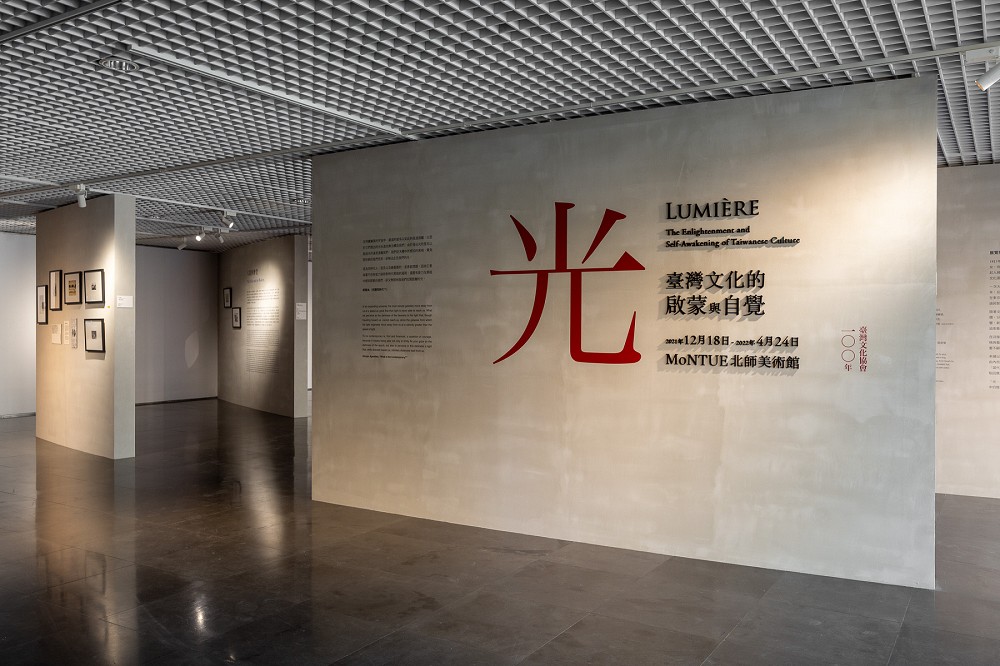 北師美術館《光》展覽亮點！黃土水雕塑、繪畫、文學爬梳台灣文化啟蒙與自覺