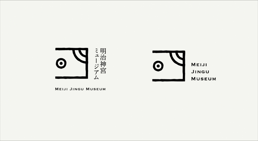 原研哉操刀「明治神宮博物館」Logo設計！拆解「明」成如甲骨文的品牌識別