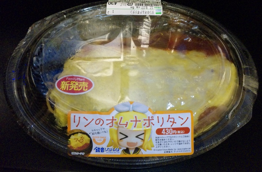 全家x初音未來：夢幻歌姬來站台