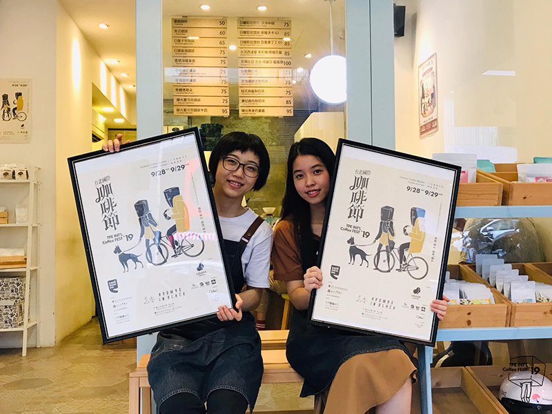 2019 台北國際咖啡節 9 月底盛大登場！戶外市集、課程講座、超過 30 間台北特色咖啡館帶來滿滿的「黑香」饗宴