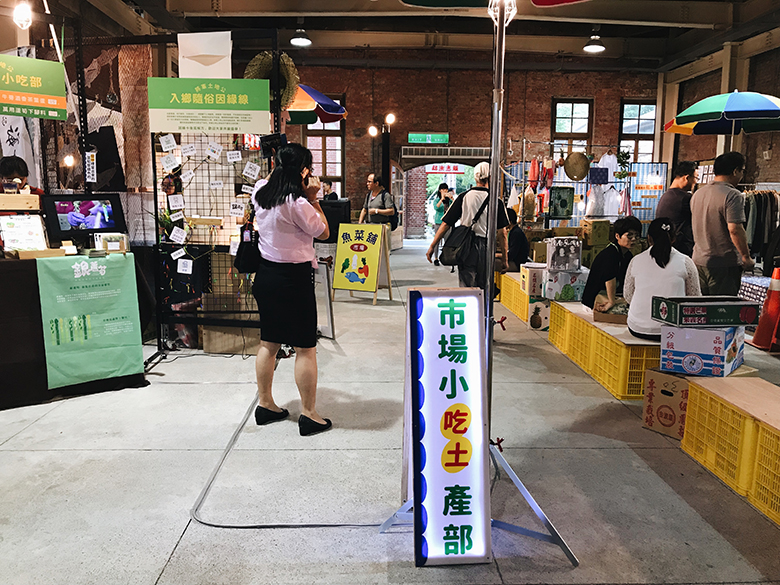 雜學校 2019 全新企劃《雜學青》！最ㄎ一ㄤ最多元的亞洲最大學習博覽會華山正式開展