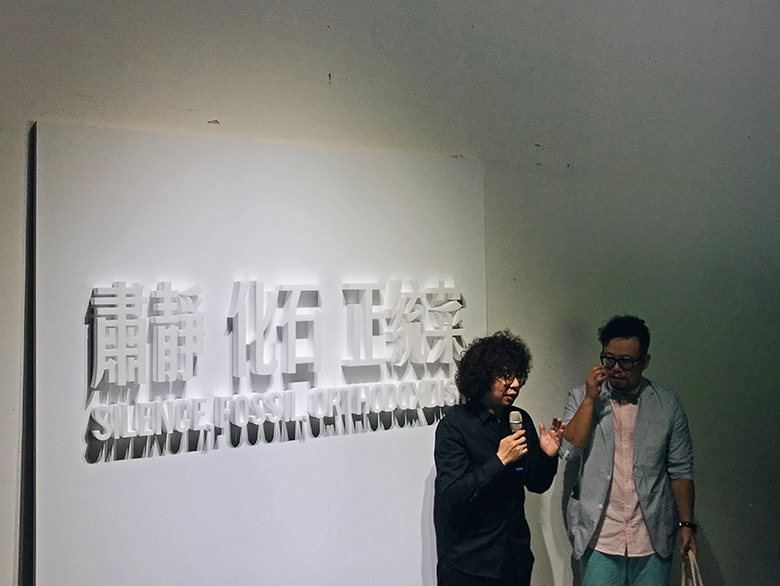 雜學校 2019 全新企劃《雜學青》！最ㄎ一ㄤ最多元的亞洲最大學習博覽會華山正式開展