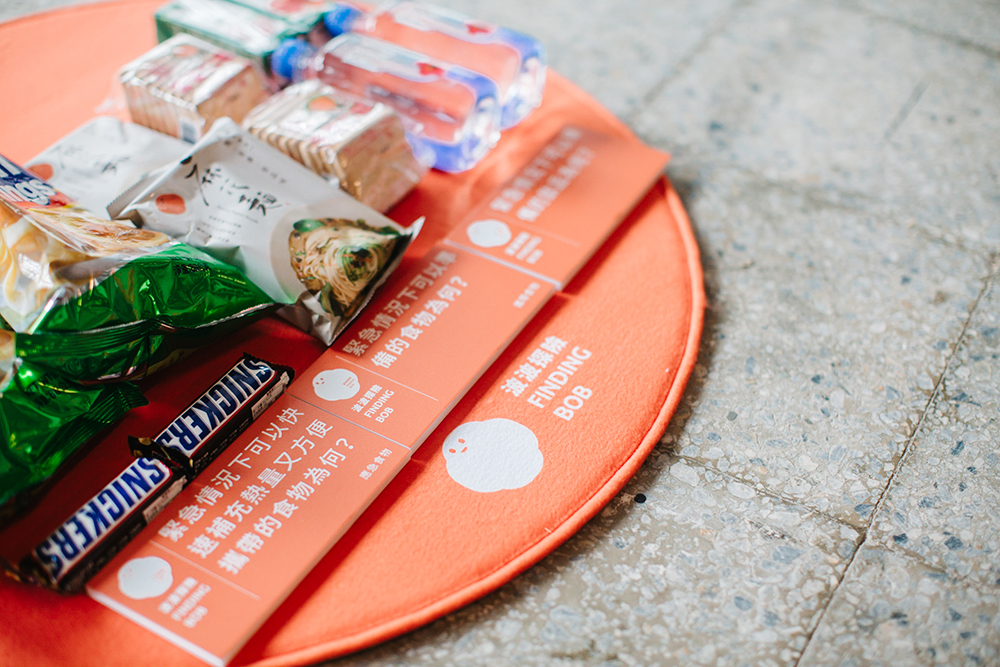 當防災也涵蓋了設計美學!小北百貨 X 東海醫院設計工作室、無印良品 X 水越設計... 台日團隊推出 7 種避難包與 8 項防災教具