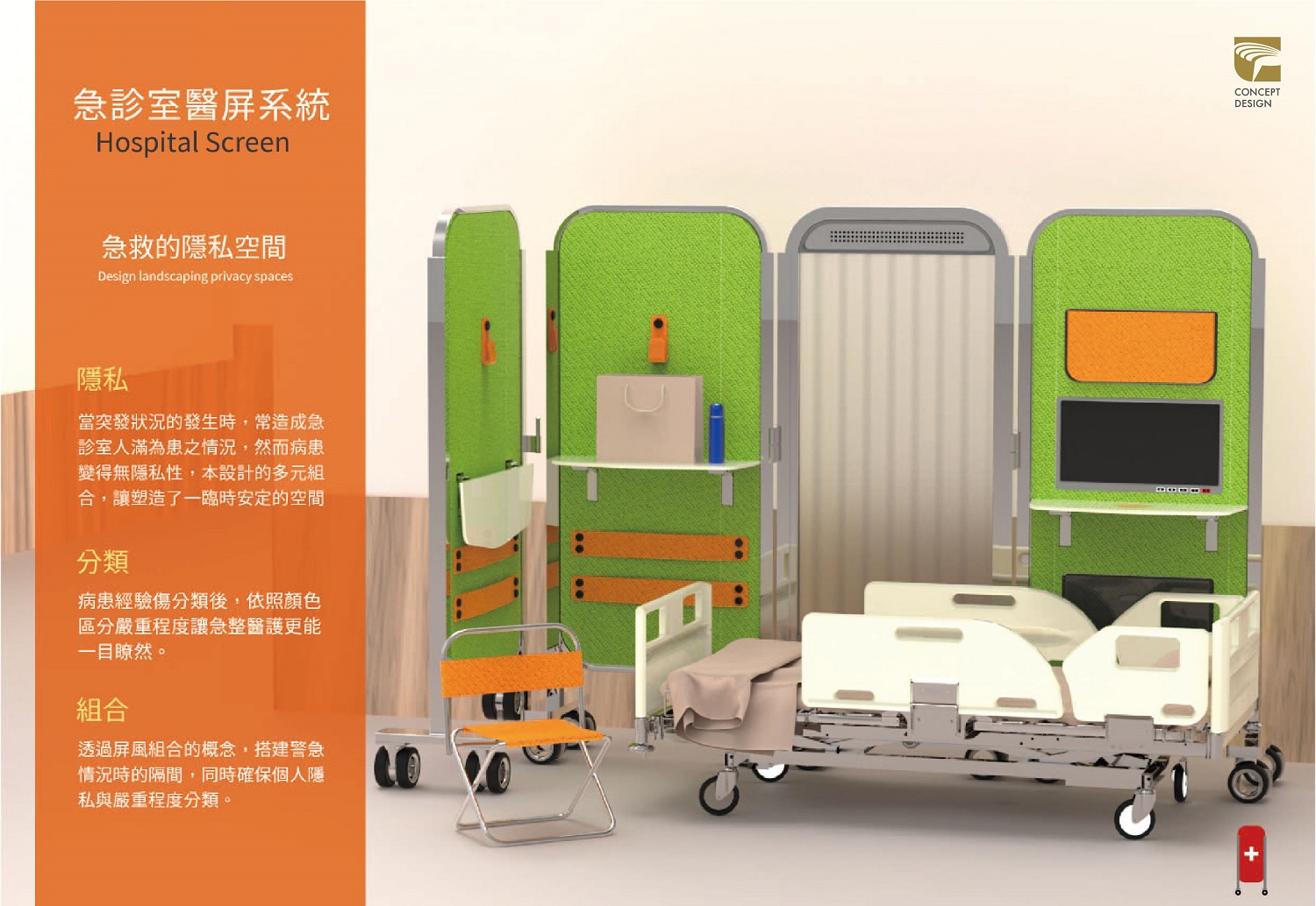 2020 金點概念設計獎揭曉標章得主!拳體、孕婦手冊改造、台灣護照再設計、飛機座艙概念設計獲獎