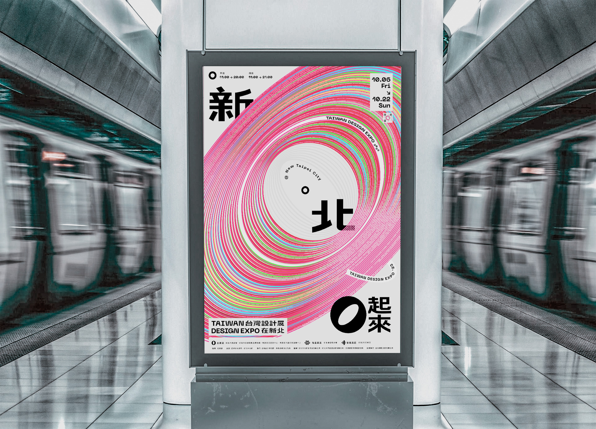 2023台灣設計展在新北鶯歌!「O起來」主展區14個展覽亮點