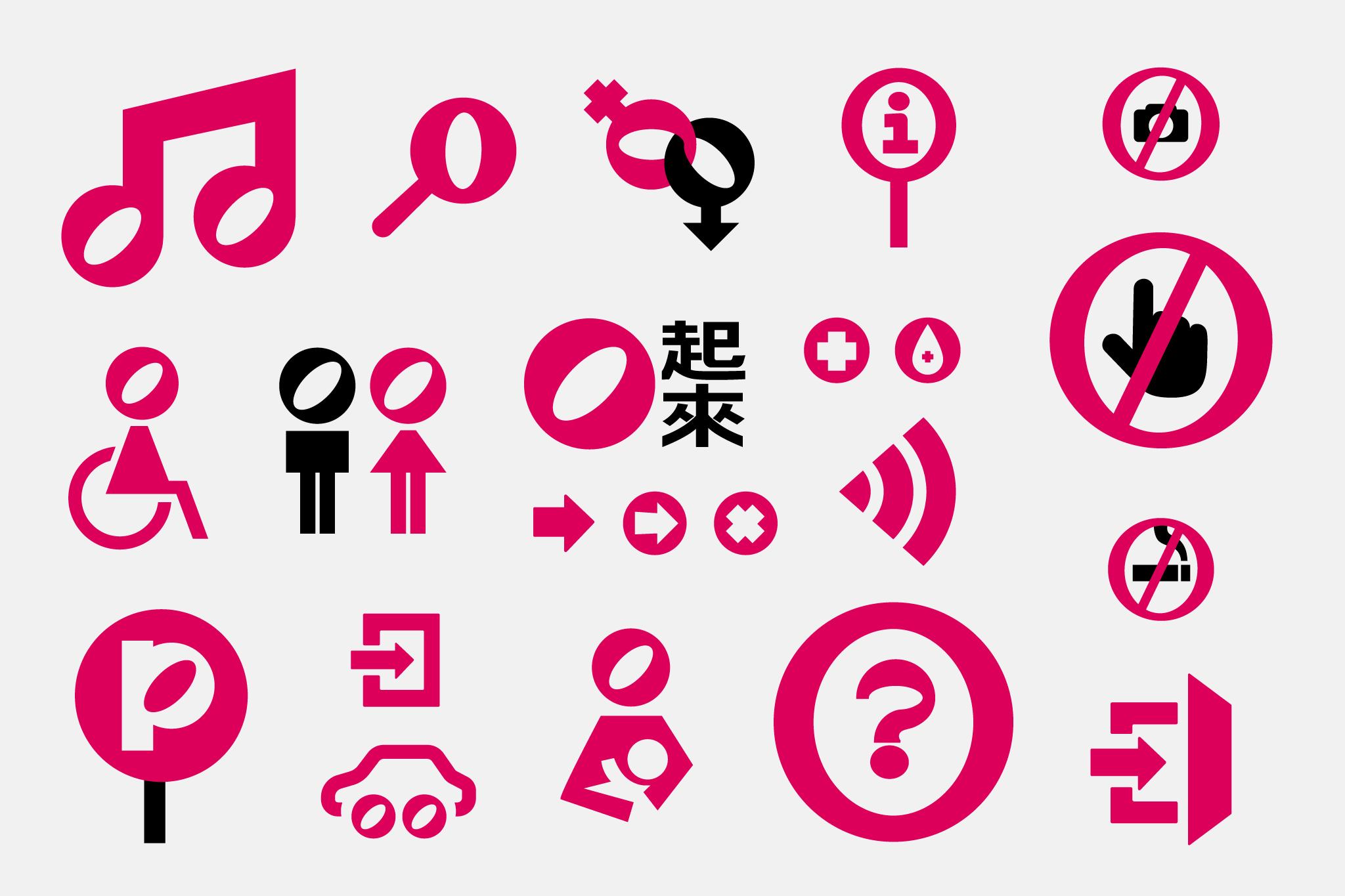 2023台灣設計展在新北鶯歌!「O起來」主展區14個展覽亮點