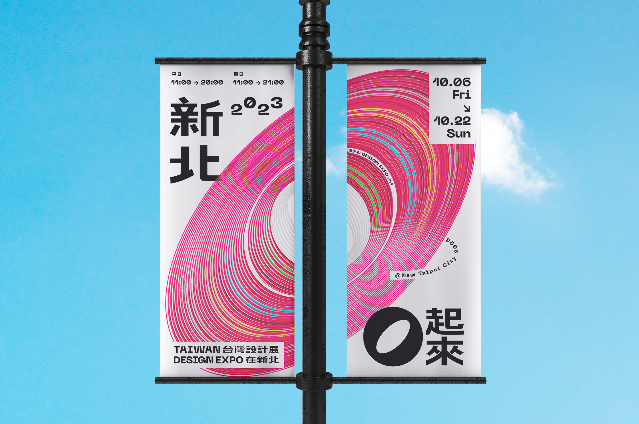 2023台灣設計展在新北鶯歌!「O起來」主展區14個展覽亮點