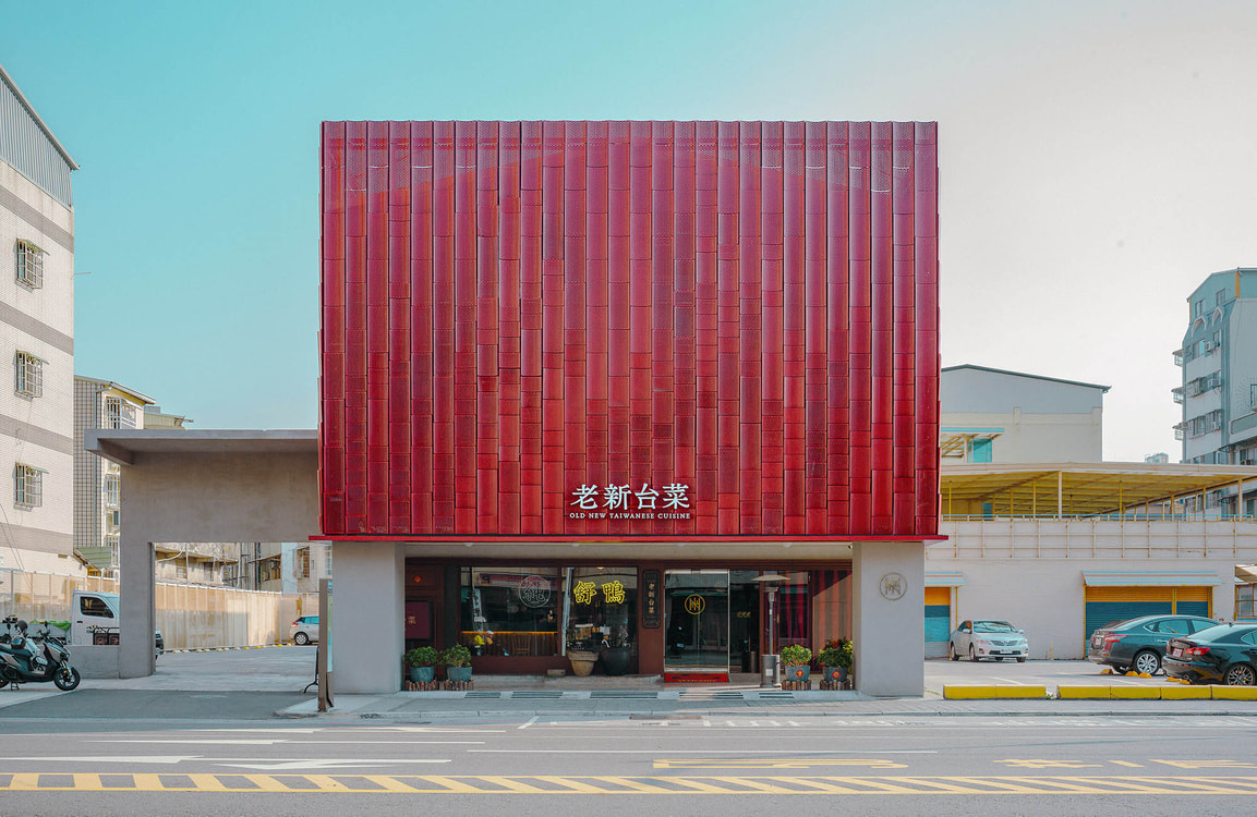 高雄必比登推薦餐廳《老新台菜》,鮮紅建築設計延續在地火候