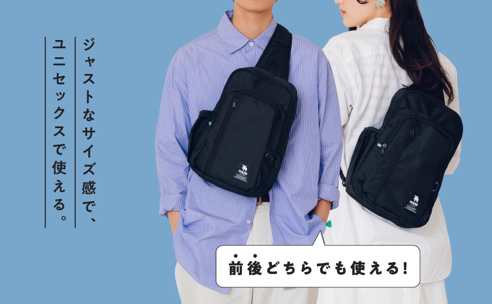 北歐人氣品牌 moz ONE SHOULDER BAG：一款越用越懂你的日常包包