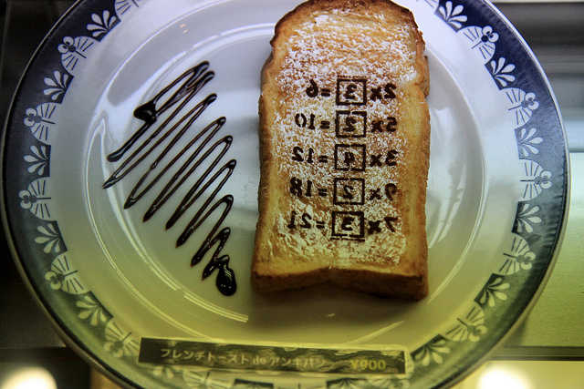 跟胖虎一起吃飽飽！藤子・F・不二雄博物館推出胖虎碗