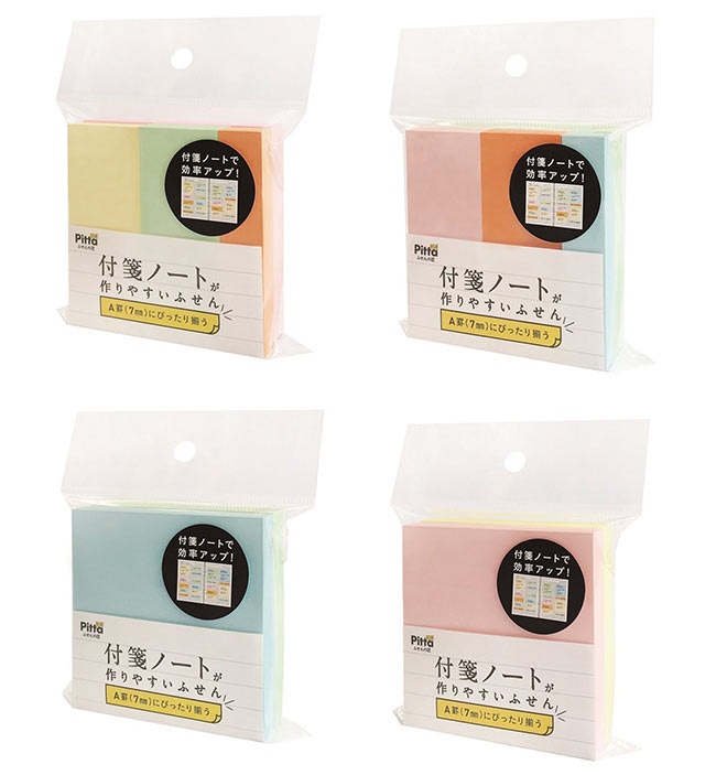 日本超實用文具特輯!就用這些小物幫助你工作念書更加事半功倍