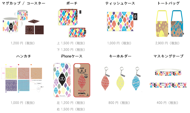 明治巧克力 x niko and... 跨界神組合！看巧克力與生活雜貨激盪出甜美火花