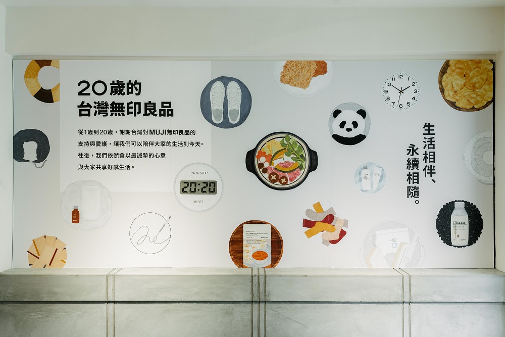 無印良品2024春夏新品！新色行李箱、台灣開發米糠保養系列、無線充電器等15+亮點