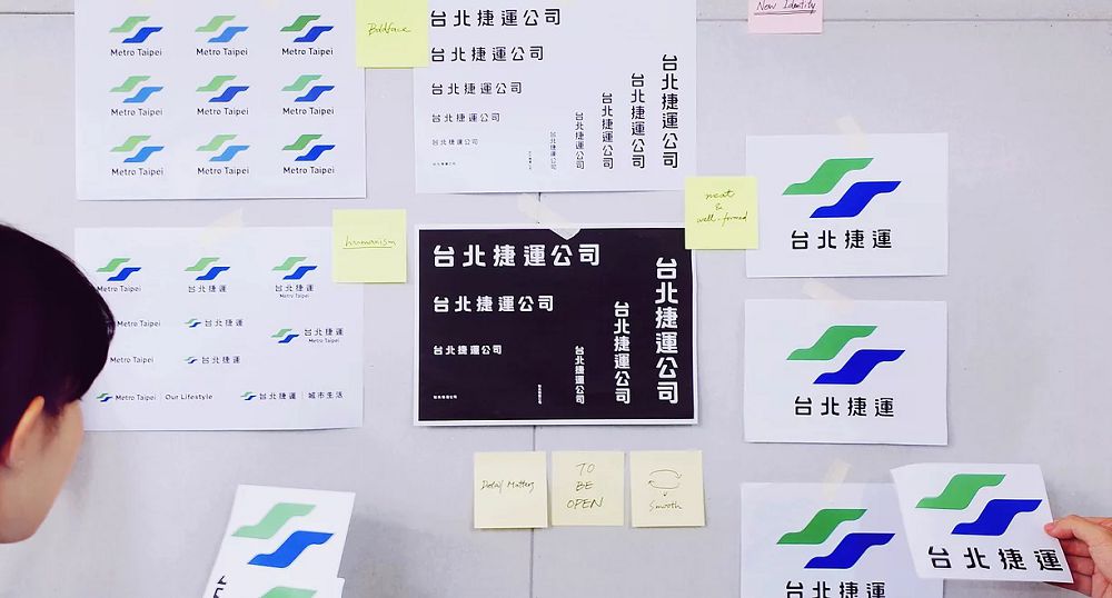 台北捷運全新Logo品牌識別設計！簡約、色彩調和、韻律感字體等設計亮點