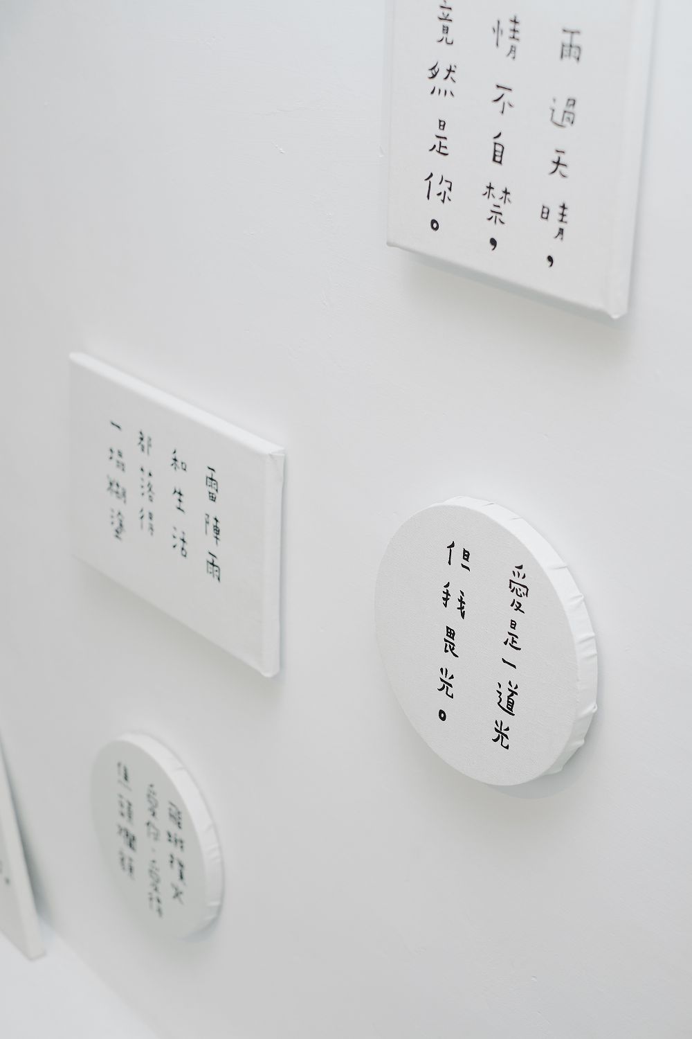 迪化街知名咖啡館花園展出「同溫層」世代的厭世藝術!《恆溫日常,鬆軟綿密的爆炸》一窺那又厚又暖的創作日常