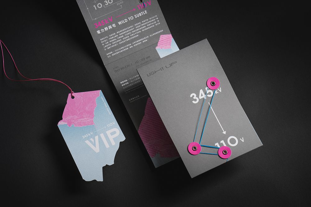 時代造型電表、飛天遁地維修員軌跡... 台電《島嶼脈動LIGHT UP》展出如拓荒者壯遊島嶼踩出的通電道路！